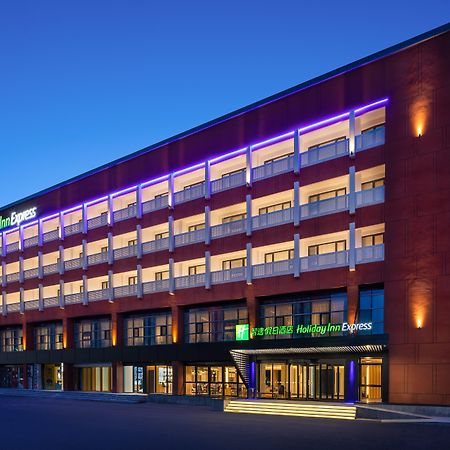 Holiday Inn Express Beijing Yizhuang Center By Ihg 외부 사진